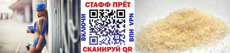 Продажа наркотиков Макаров Галлюциногенные грибы  Бошки Шишки  Кокаин  Меф мяу мяу  Гашиш 