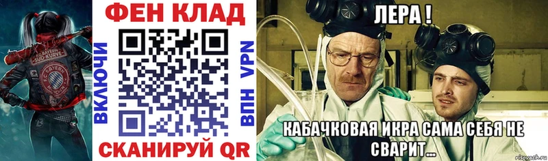 что такое Макаров мега ссылки Amphetamine 98%