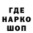 MDMA молли Tale Sahveledov