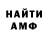 МЕТАДОН мёд smirnov27