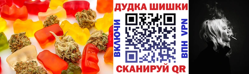 хочу наркоту Макаров Canna-Cookies марихуана