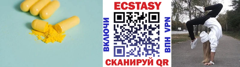 ЭКСТАЗИ TESLA  Макаров 