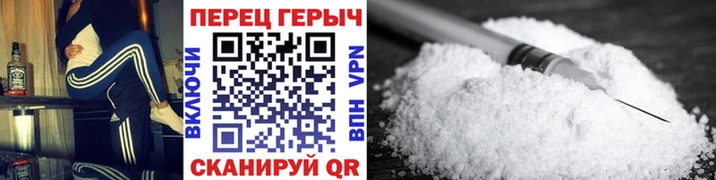 Героин VHQ купить Макаров