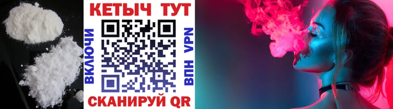 КЕТАМИН VHQ  blacksprut ссылка  Макаров  где купить  