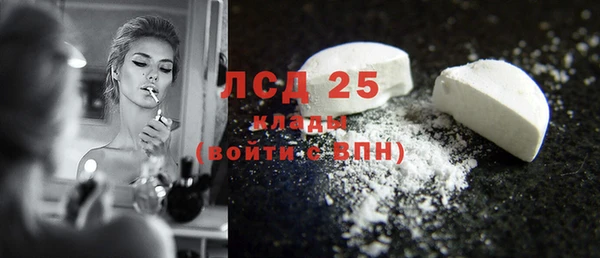 МДМА Белоозёрский