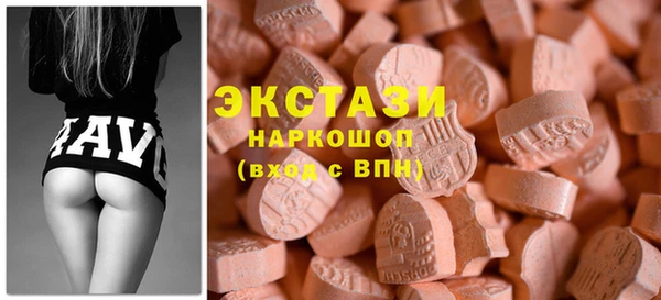 тгк Сатка