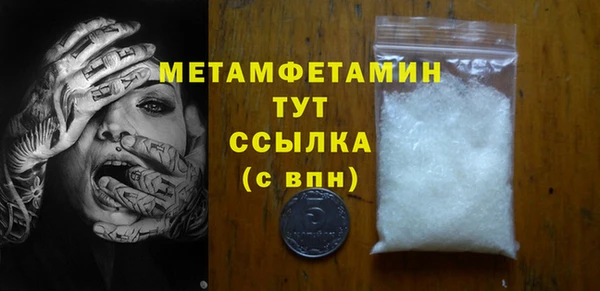 ПСИЛОЦИБИНОВЫЕ ГРИБЫ Богородск