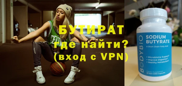 а пвп мука Беломорск