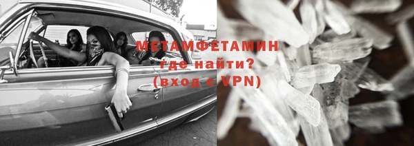 а пвп мука Беломорск