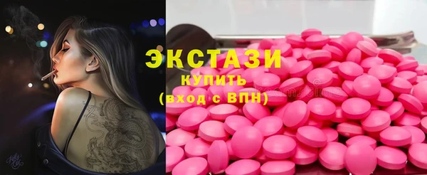 МДМА Белоозёрский