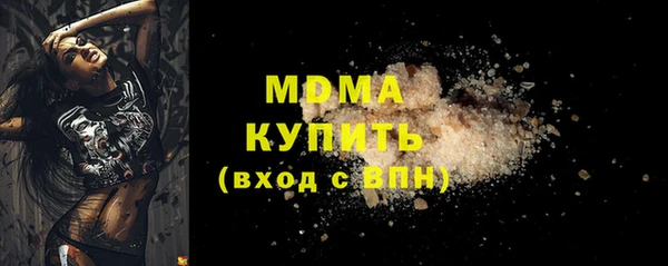 тгк Сатка