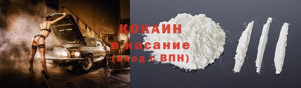 стафф Белокуриха