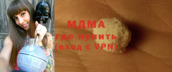 МДМА Белоозёрский