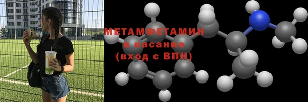 ПСИЛОЦИБИНОВЫЕ ГРИБЫ Богородск