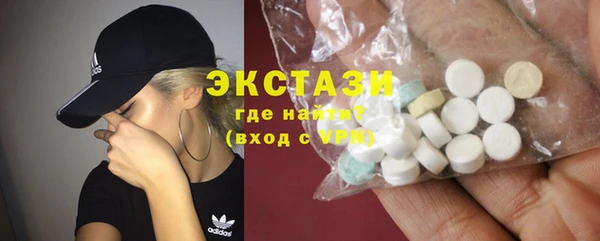 ПСИЛОЦИБИНОВЫЕ ГРИБЫ Богородск