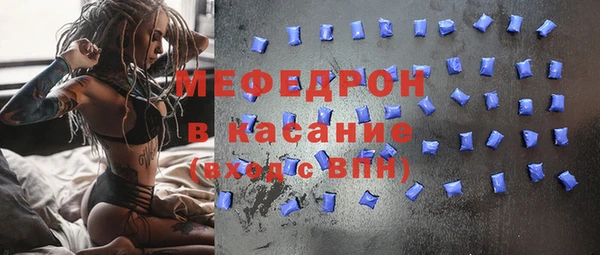 ALPHA-PVP Богородицк