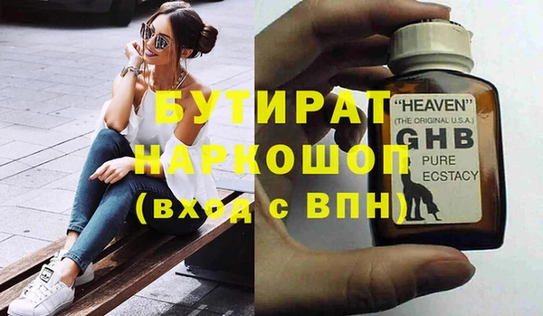 спиды Саяногорск