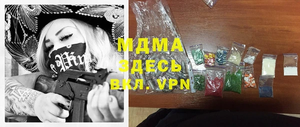 ALPHA-PVP Богородицк