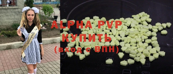 ALPHA-PVP Богородицк