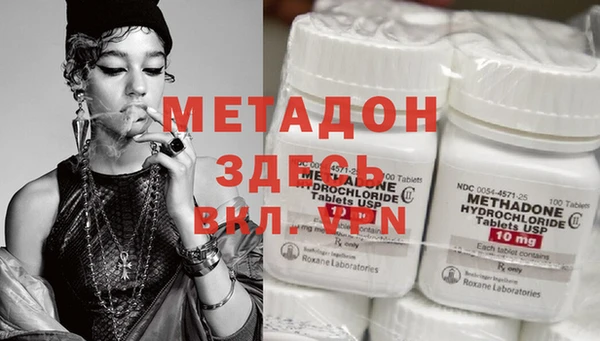 стафф Белокуриха