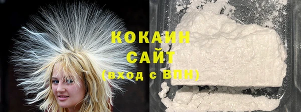 мескалин Сафоново