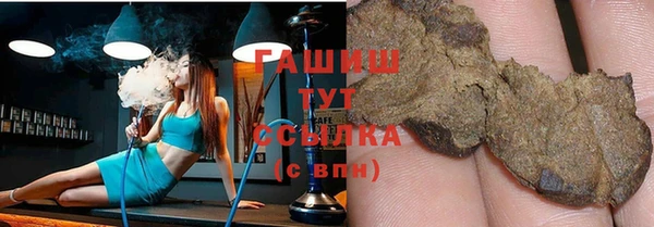 МДМА Белоозёрский