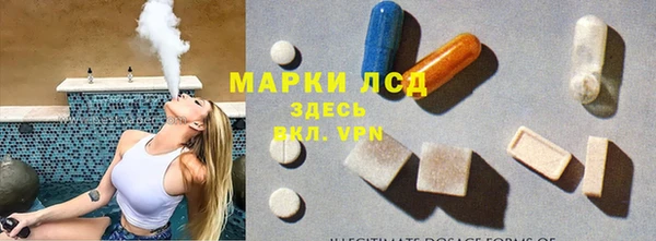 ПСИЛОЦИБИНОВЫЕ ГРИБЫ Богородск