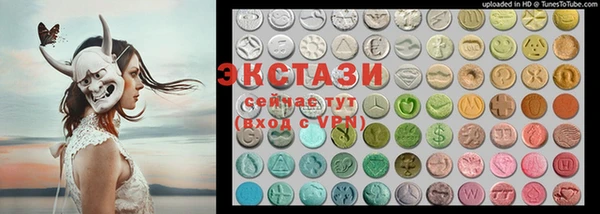 стафф Белокуриха