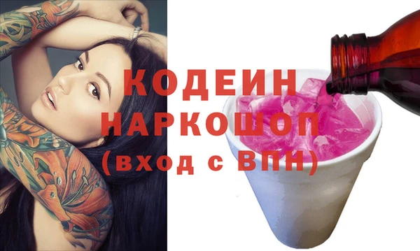 ALPHA-PVP Богородицк