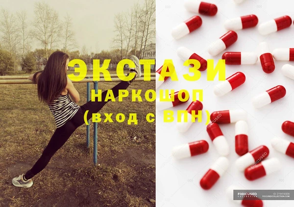мескалин Сафоново