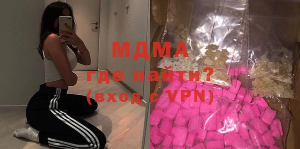 МДМА Белоозёрский