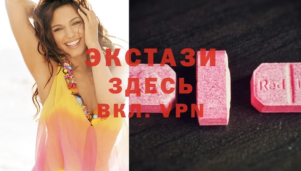 мескалин Сафоново