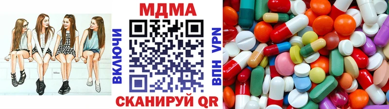MDMA кристаллы MEGA зеркало Макаров где можно купить