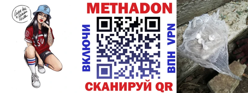 как найти наркотики  Макаров  МЕТАДОН кристалл 