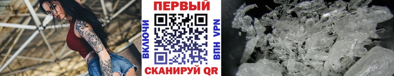 Первитин пудра Макаров