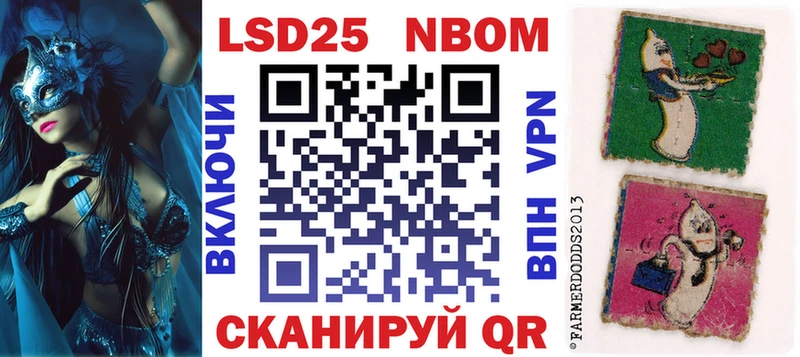 продажа наркотиков  Макаров  Марки NBOMe 1500мкг 