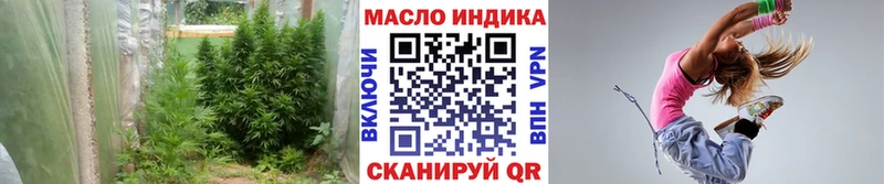 гидра Макаров ТГК вейп с тгк где можно купить